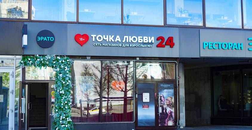 Аренда, Новый Арбат д.13, (168,3 м2) - фото-2