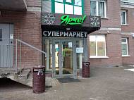 Аренда, ул. Игоря Мерлушкина,12 (193 м2) - фото-4