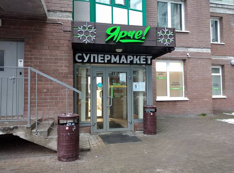 Аренда, ул. Игоря Мерлушкина,12 (193 м2) - фото-1