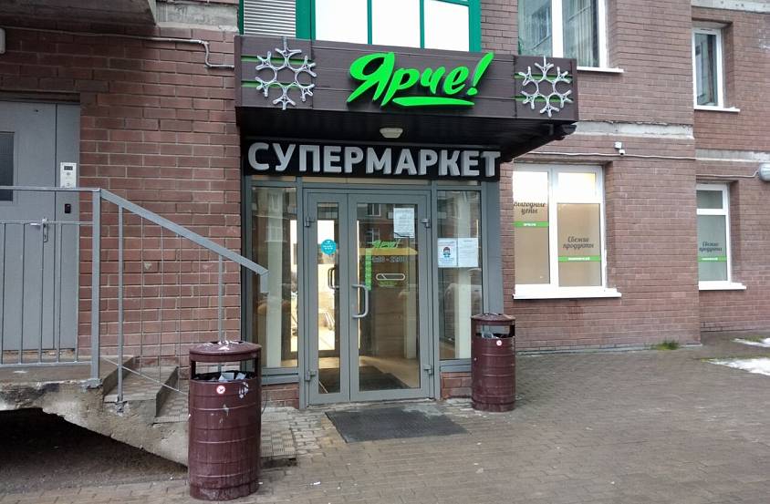 Аренда, ул. Игоря Мерлушкина,12 (193 м2) - фото-1