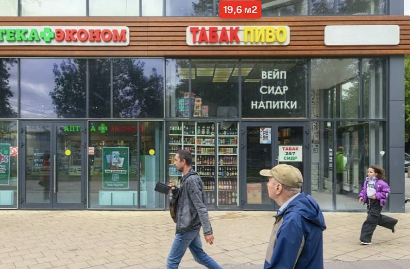 ГАБ, Тушинская, 24c15 (19,6 м2) - фото-1  ГАБ, Тушинская, 24c15 (19,6 м2) - фото-1