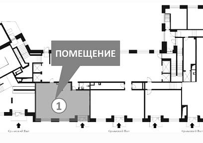 Аренда, Ленинский проспект,2 (94 м2)