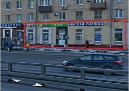 Аренда помещения, Волоколамское шоссе 14 - фото-1 Аренда помещения, Волоколамское шоссе 14 - фото-1