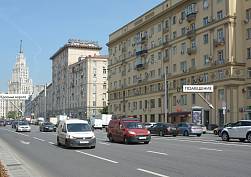ул. Садовая-Черногрязская , д.13 с1 43м2 - фото-1 ул. Садовая-Черногрязская , д.13 с1 43м2 - фото-1